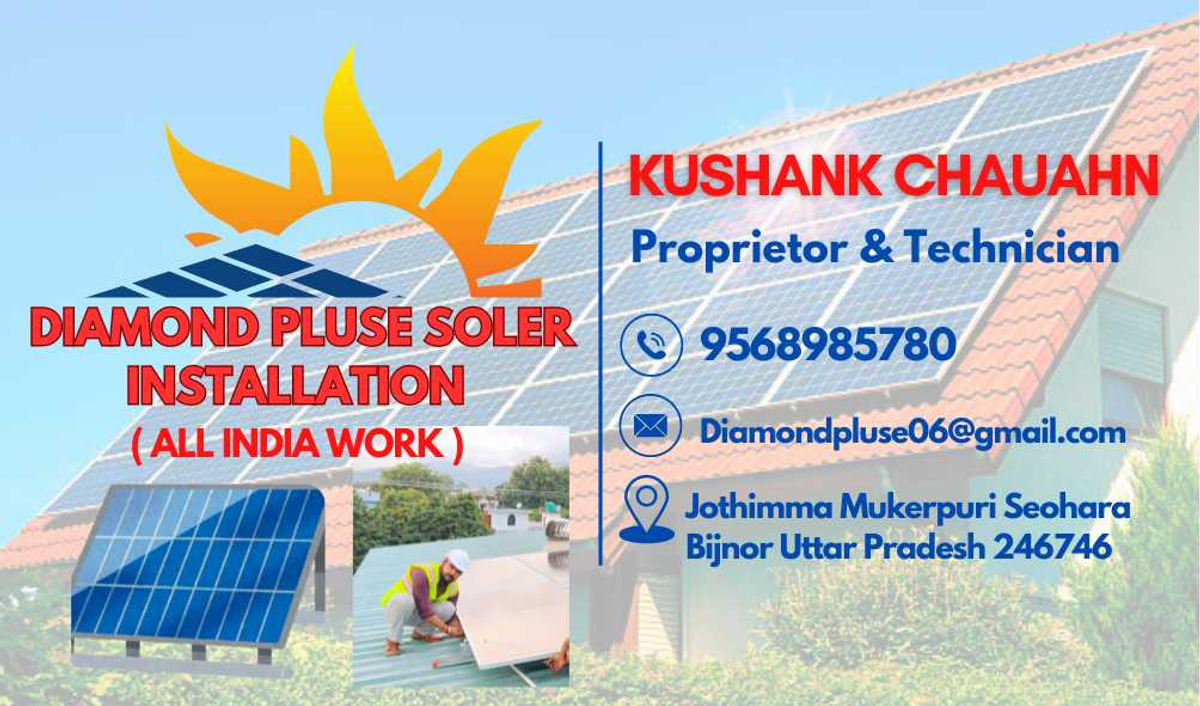 Diamond Pluse Soler Installation