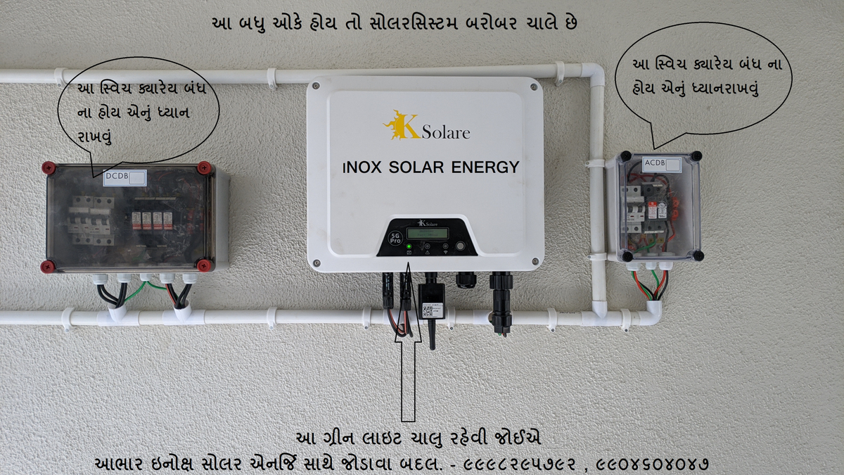 10KW On-Grid EPC