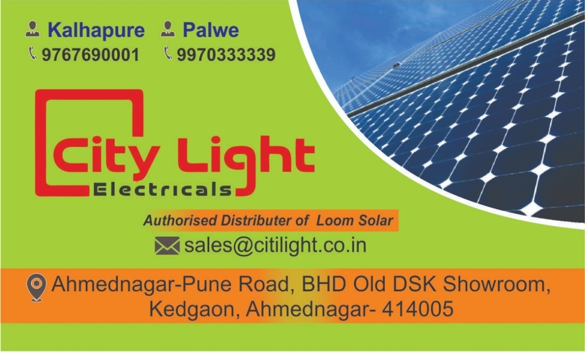 Citylight Electricals