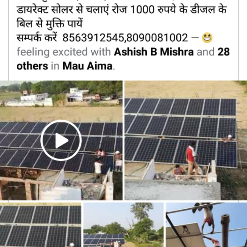 prayag solar agency