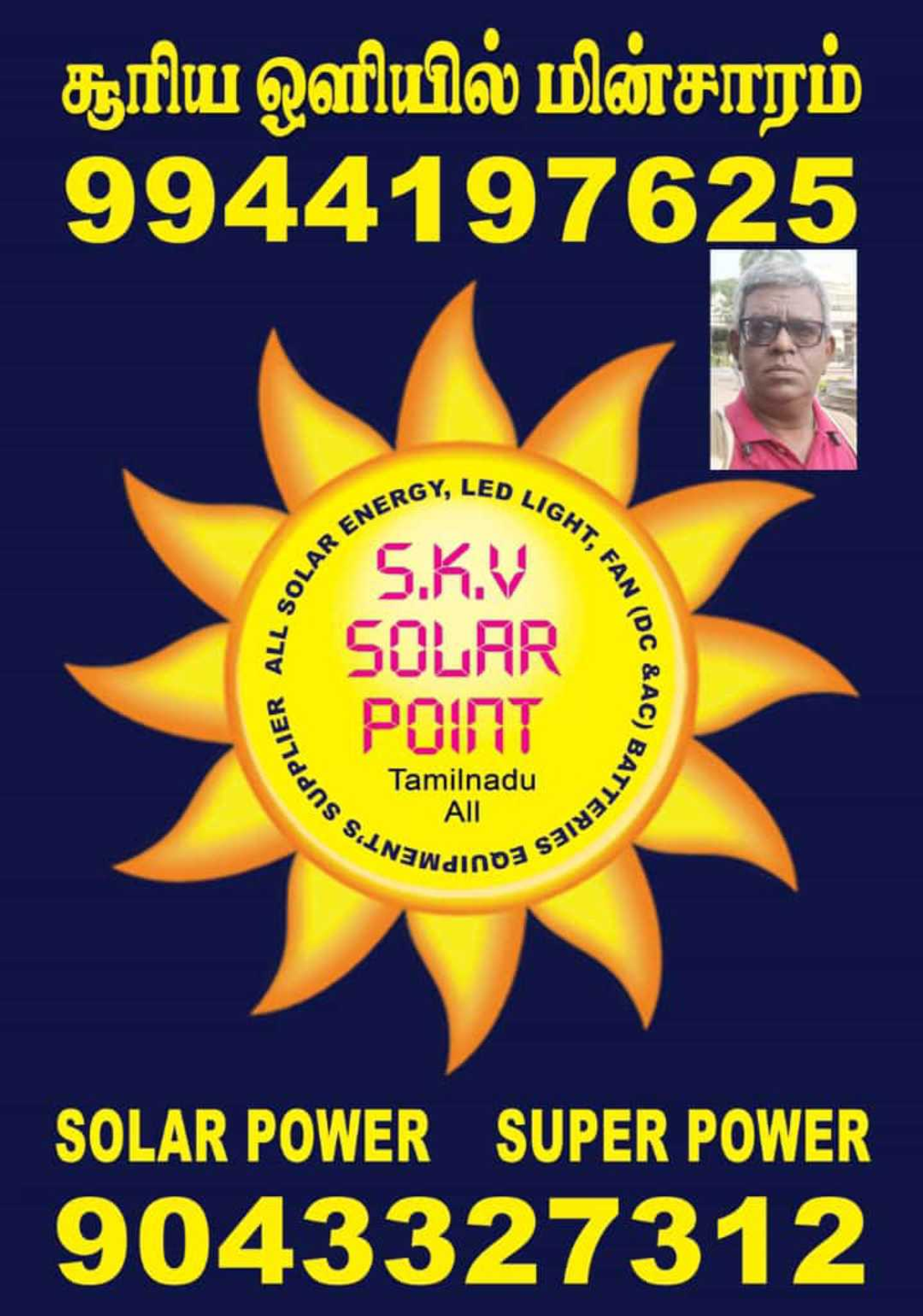 Skv Solar Point