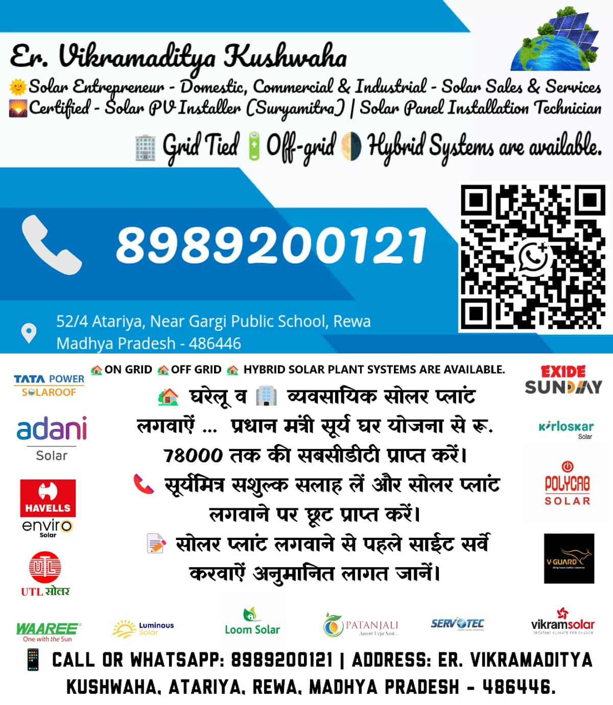 Divya Kalash Enterprises