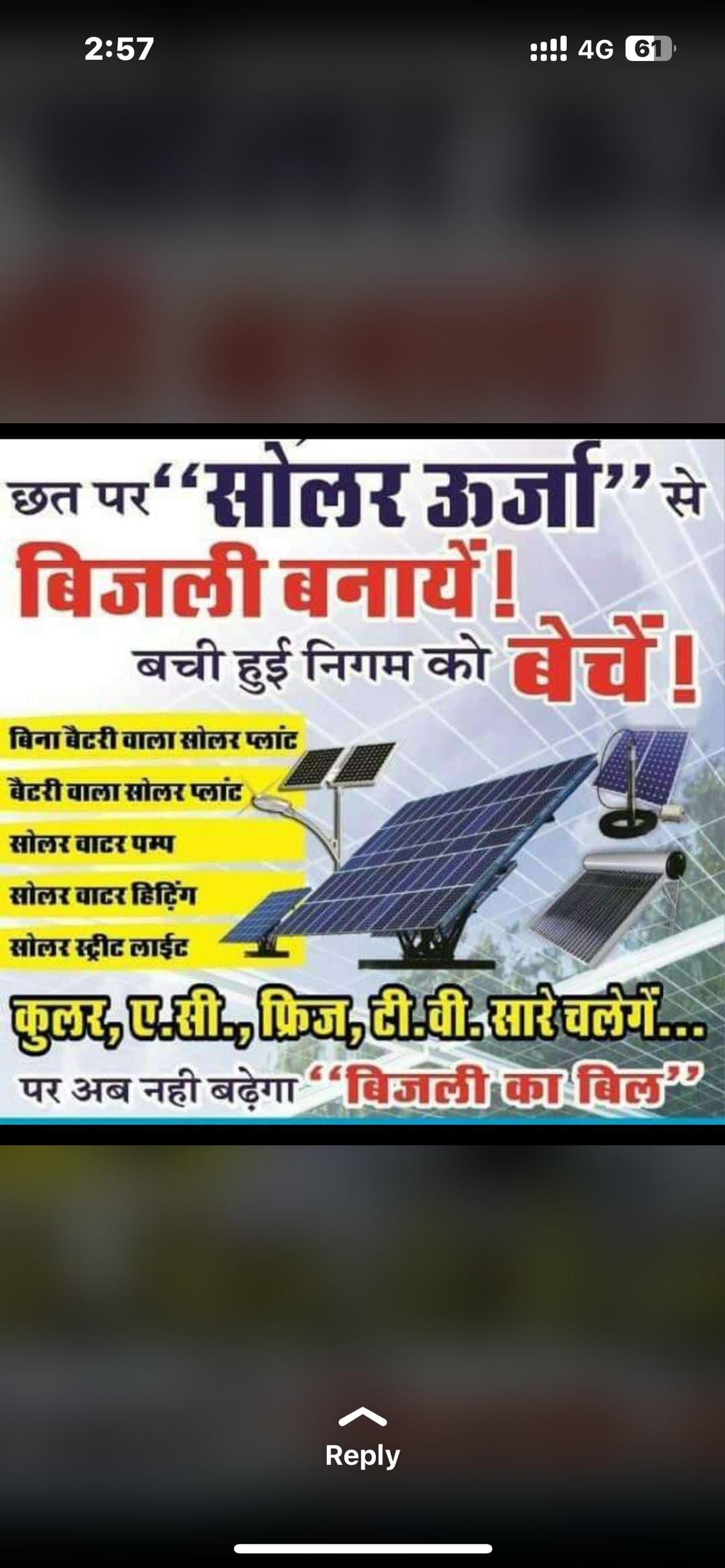 Alisha Solar Solution