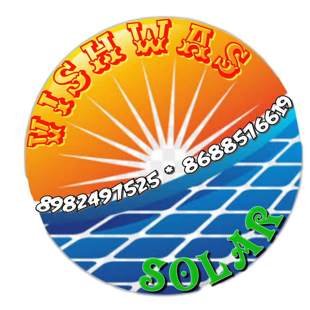 Vishwas Bajat Mart