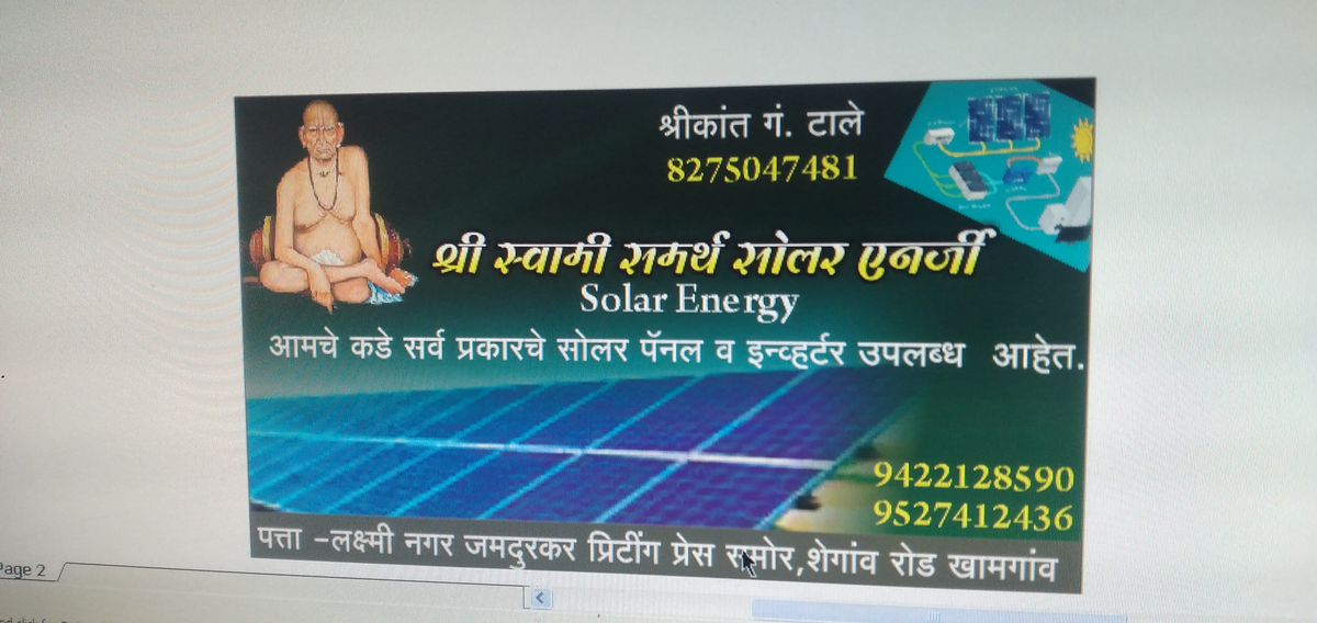 Shree Swami Samarth Solar Energy