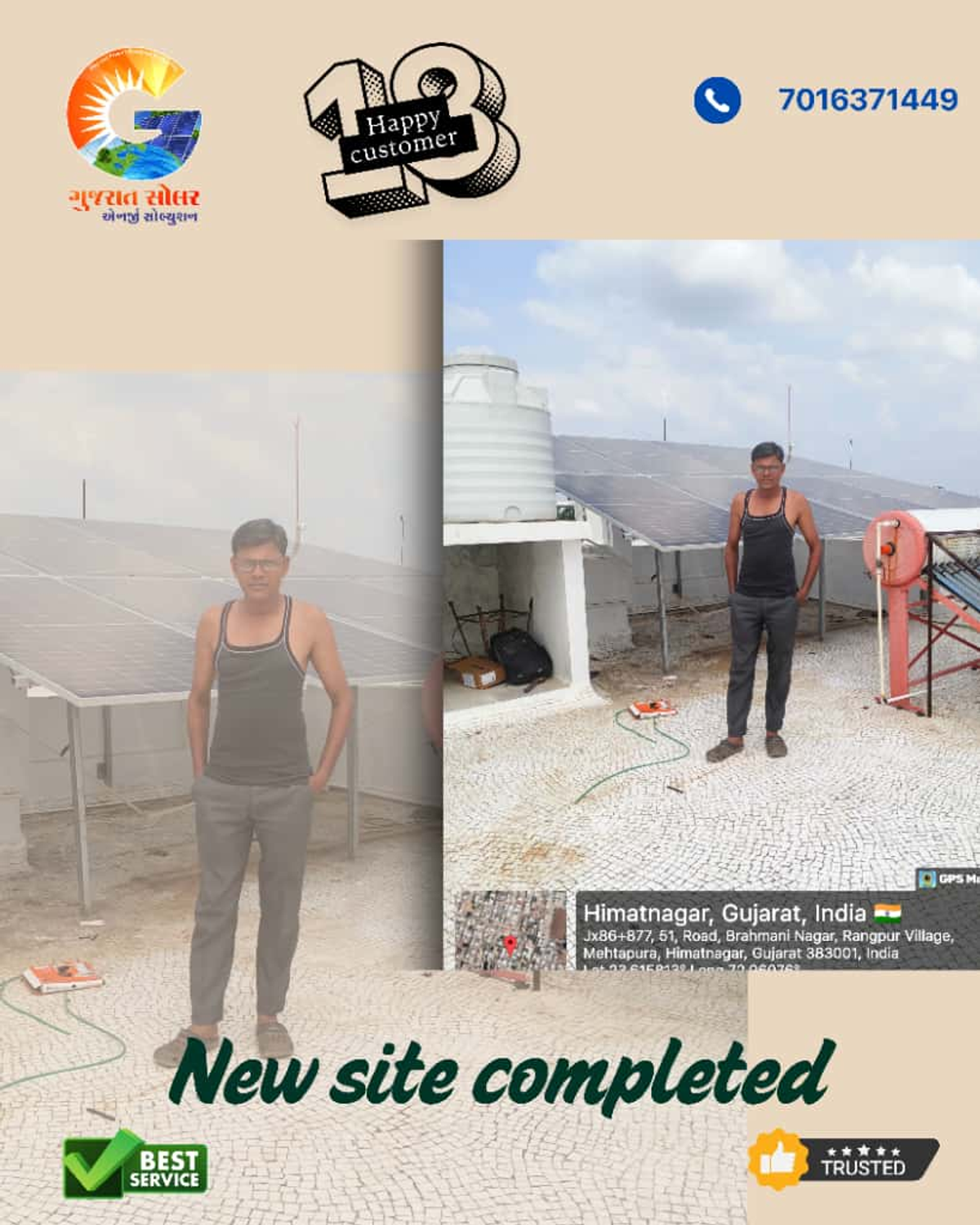 4KW On-Grid EPC