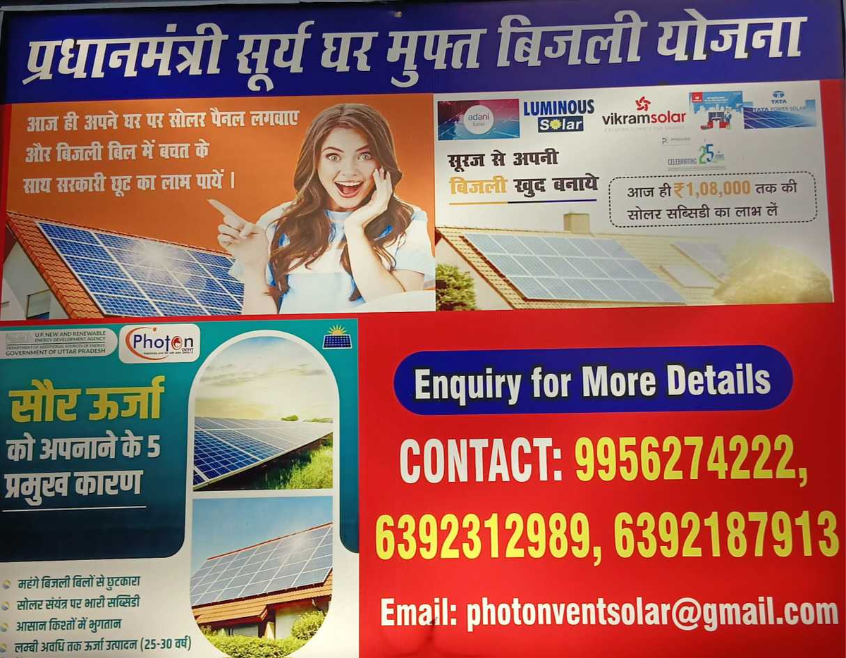 Photonvent Solar Energy Private Limited