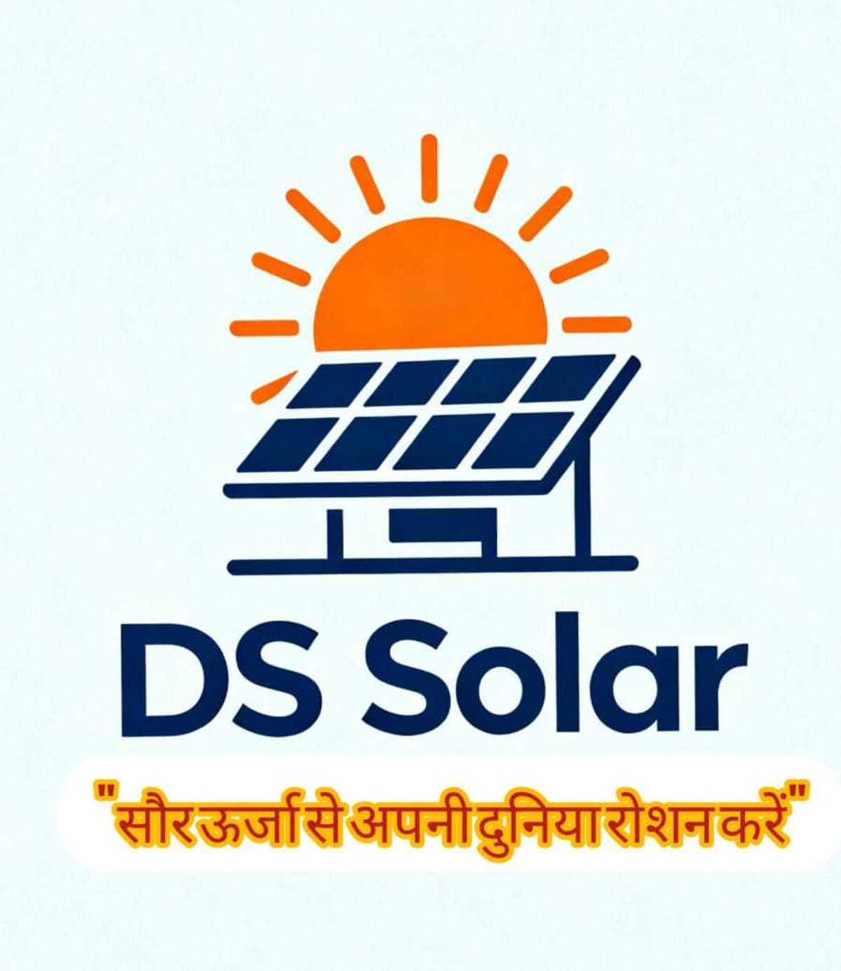 D S Solar