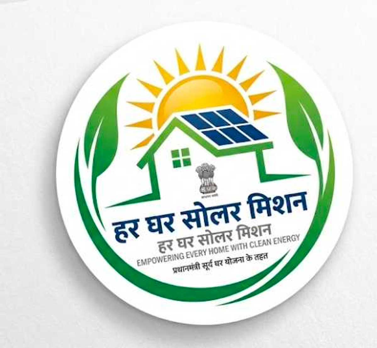 Har Ghar Solar Mission