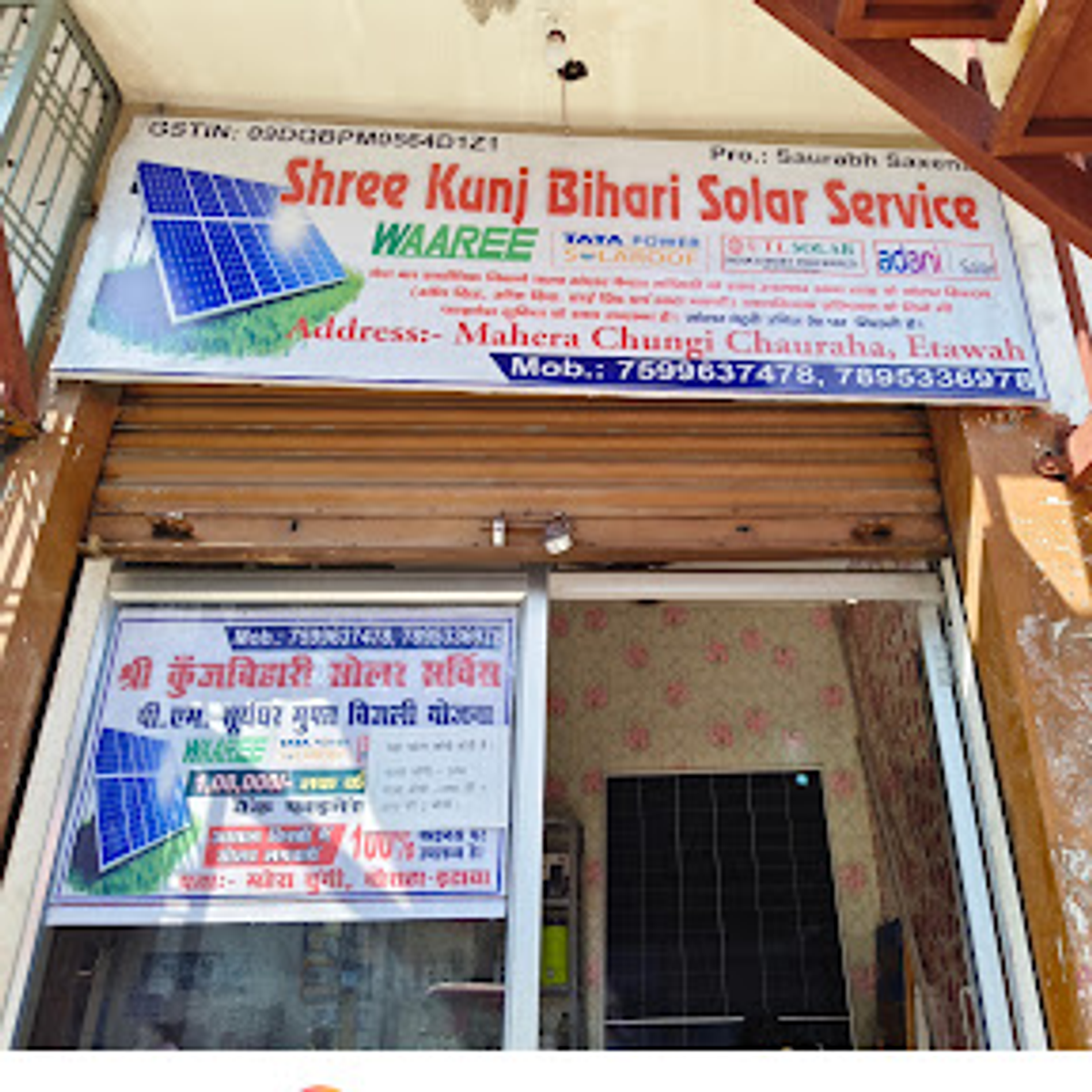 Shree Kunj Bihari Solar Service
