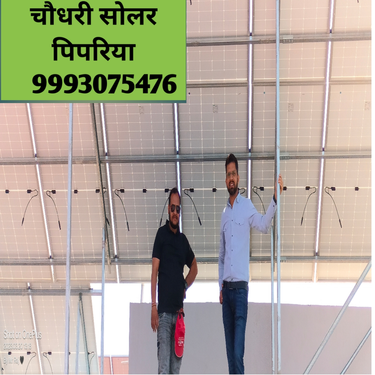 10KW On-Grid EPC