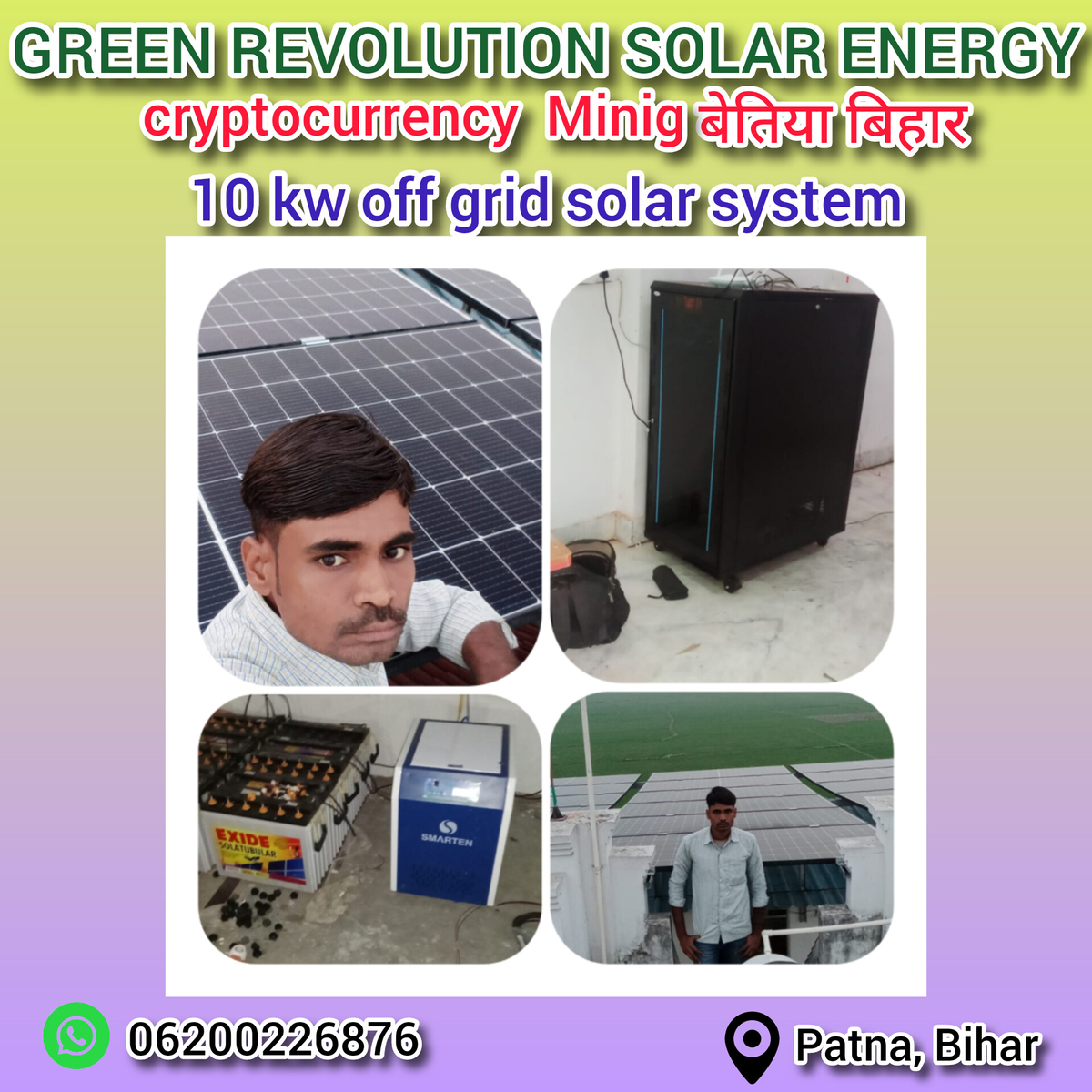 10KW Off-Grid I&C