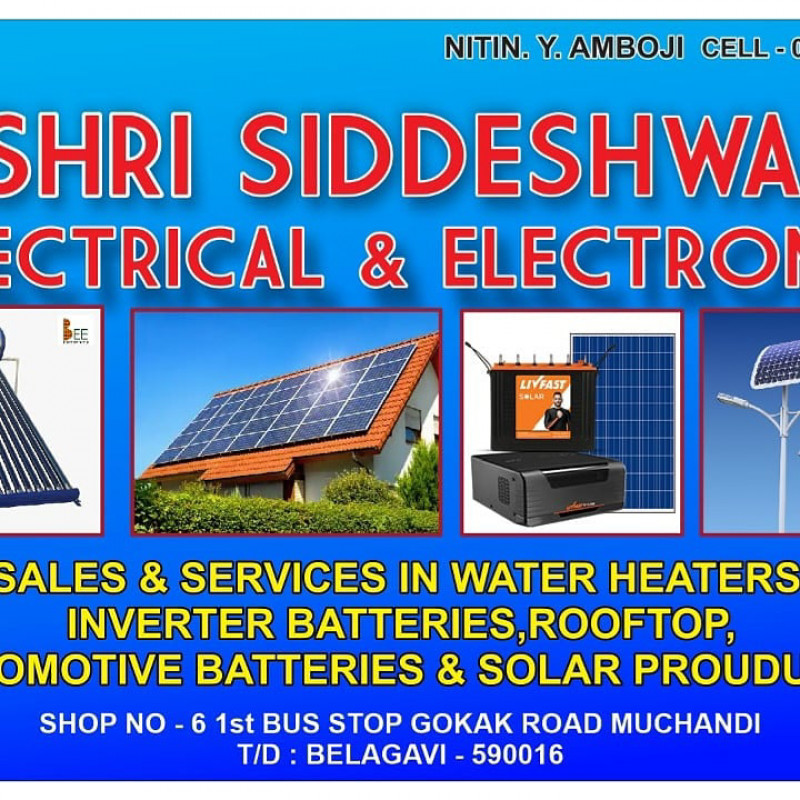 Shri Shidheshwar Electrical And Ele