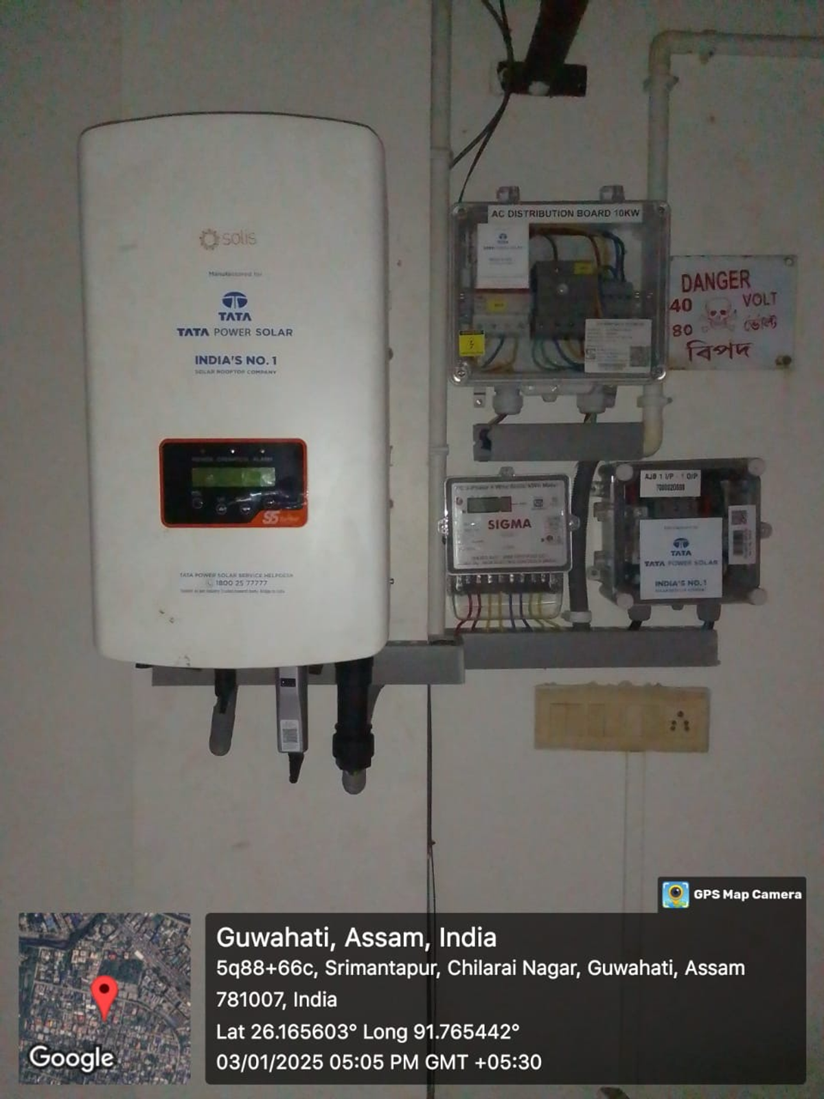 5KW On-Grid EPC