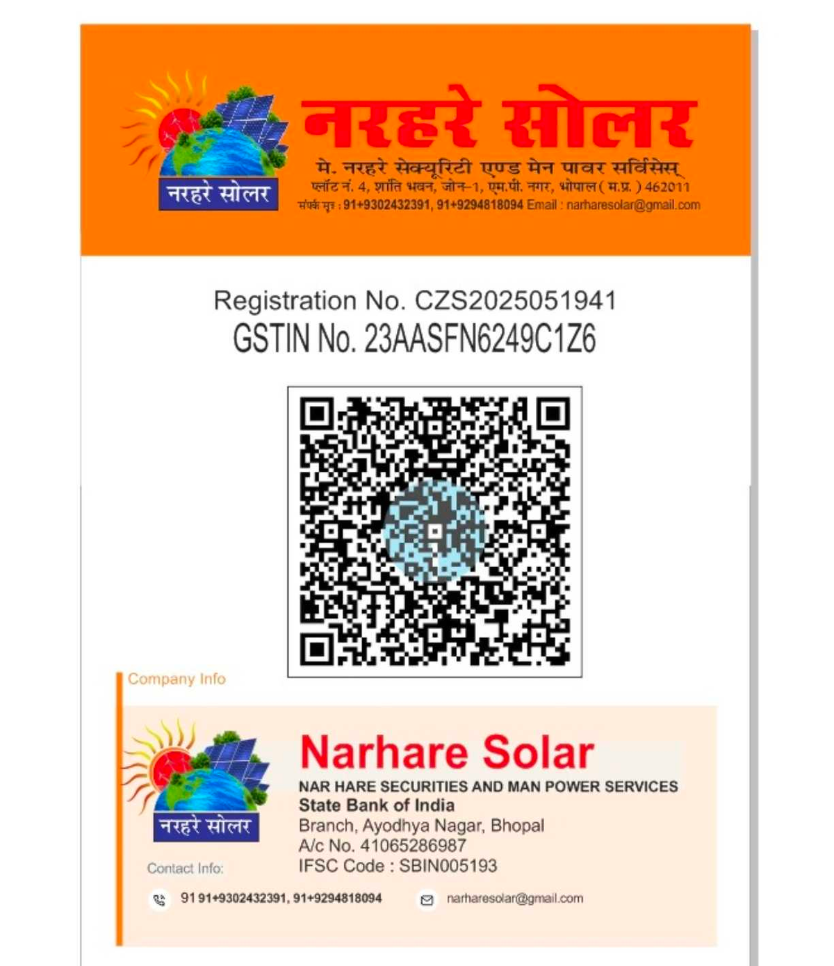 NARHARE SECURITIES AND MANPOWER SERVICES