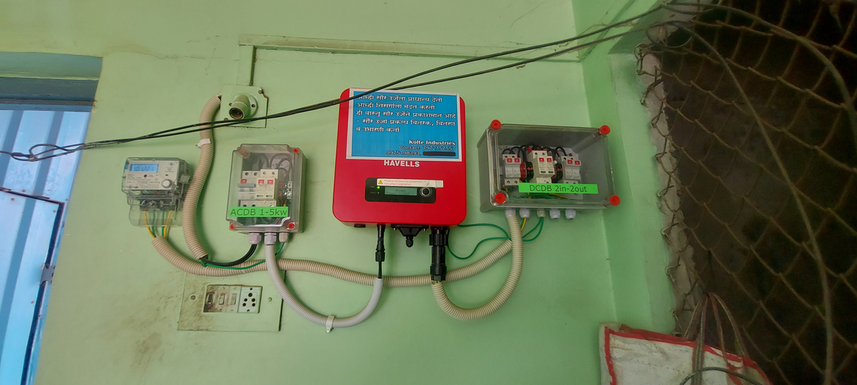 4KW On-Grid EPC