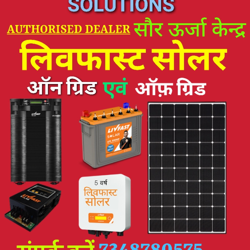 ( Mvps.) Maa Vaishno Power Solutions