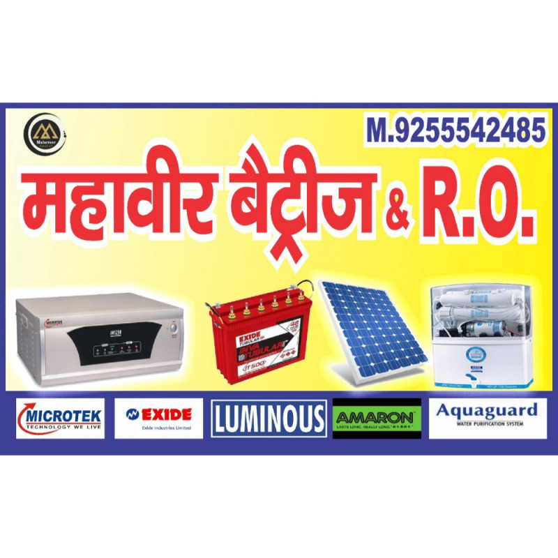 Mahaveer Batteries And R O