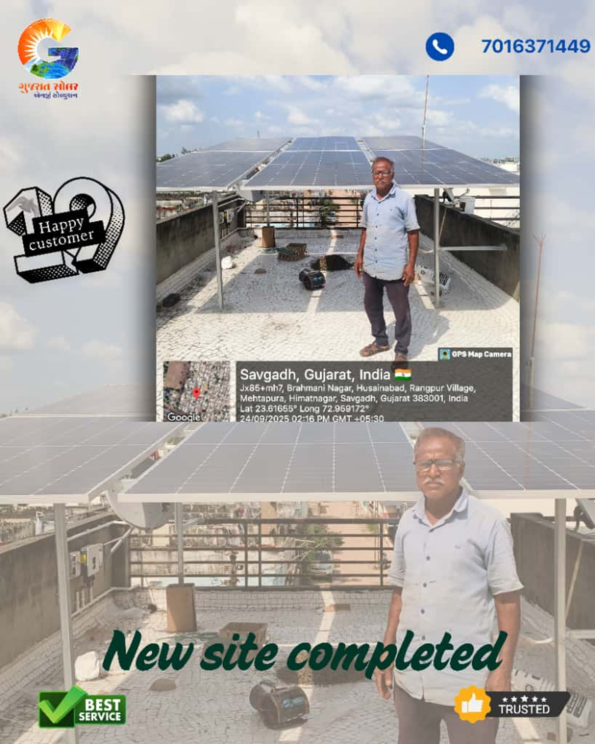 4KW On-Grid EPC