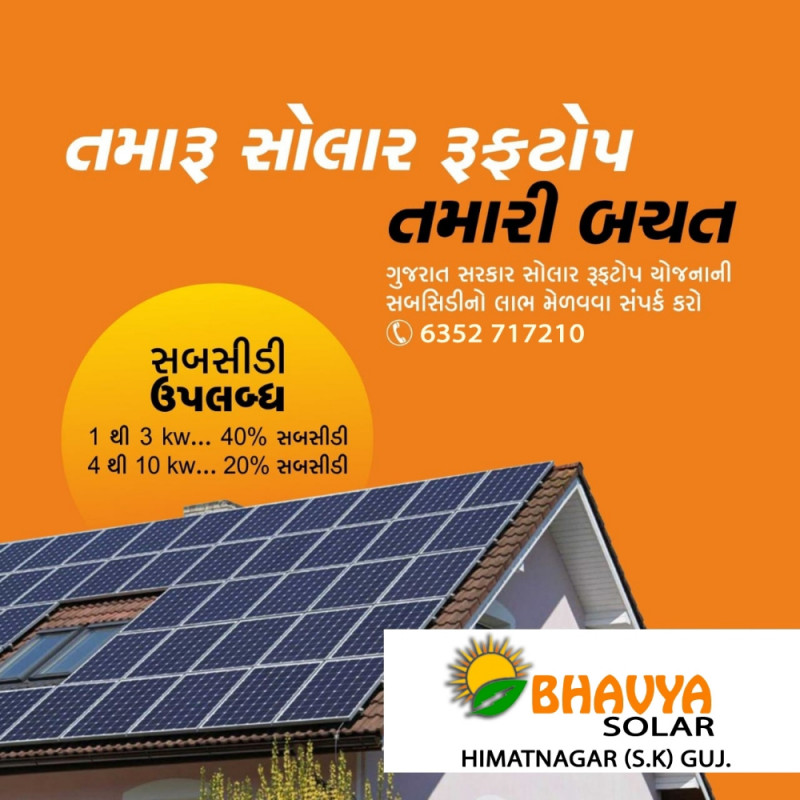 Bhavya solar