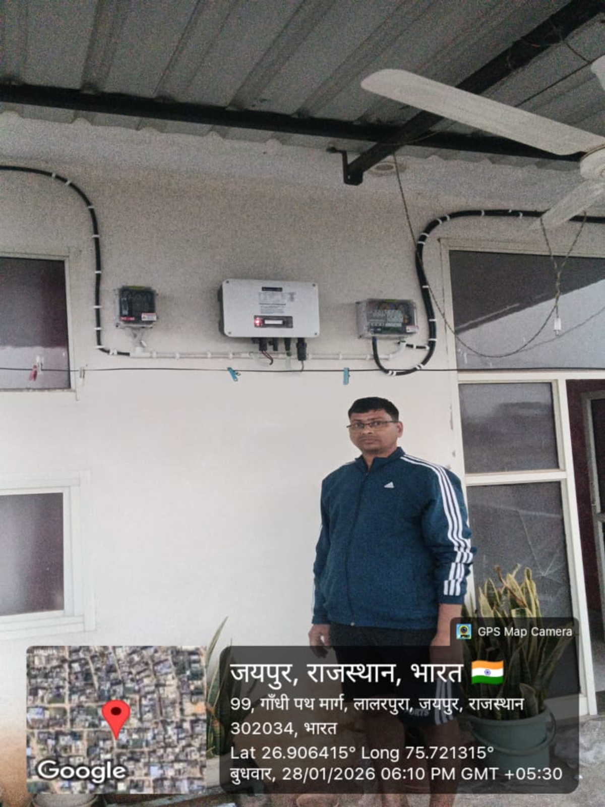 3KW On-Grid Consultancy