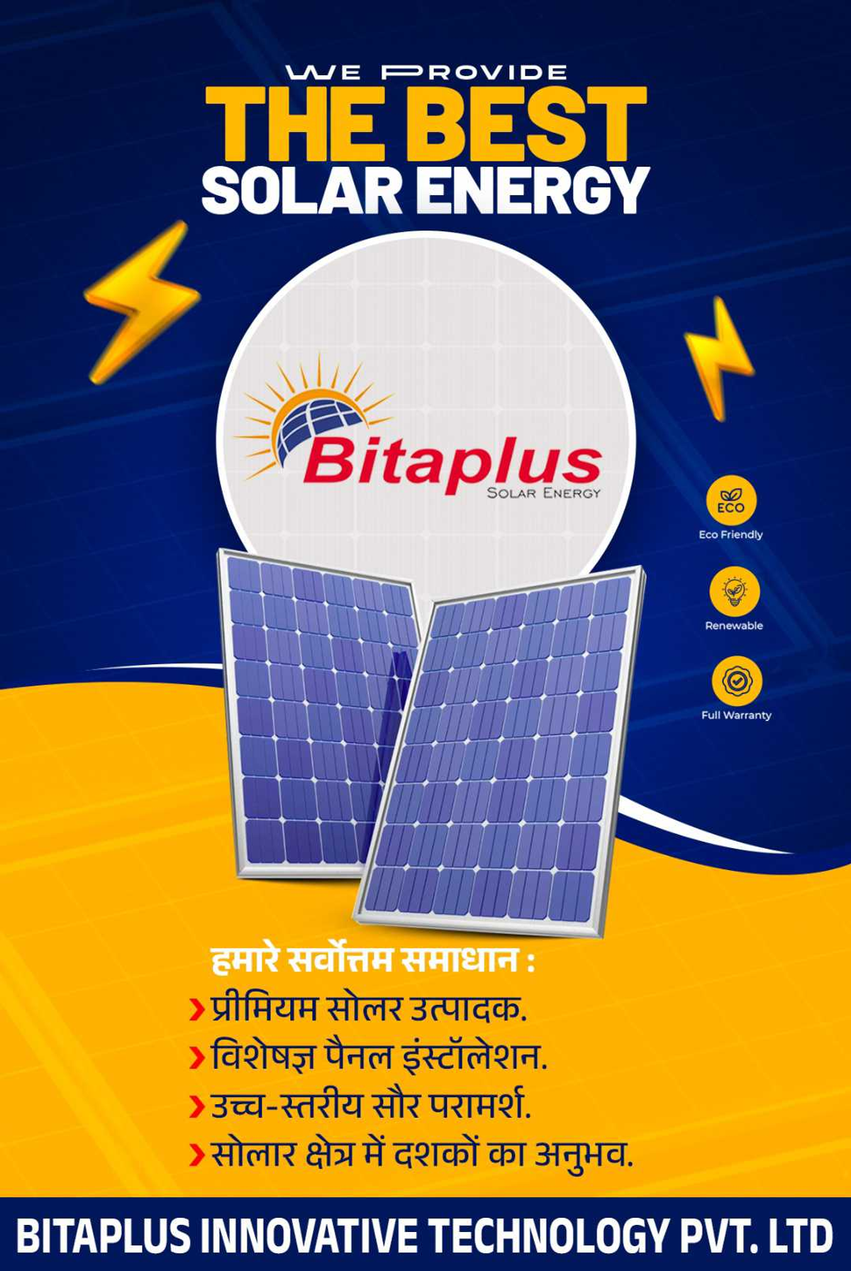 5KW On-Grid EPC