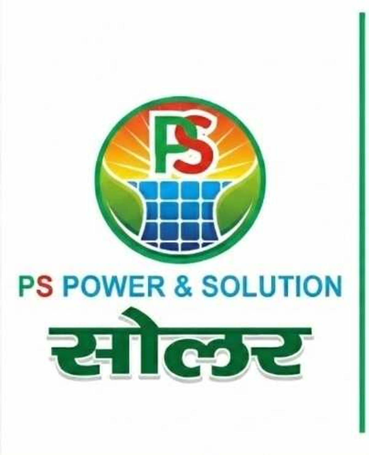 PS Power Salution