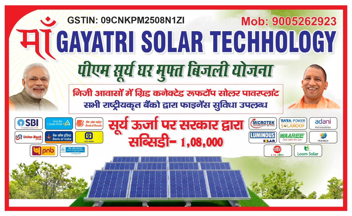 Maa Gayatri Solar Technology