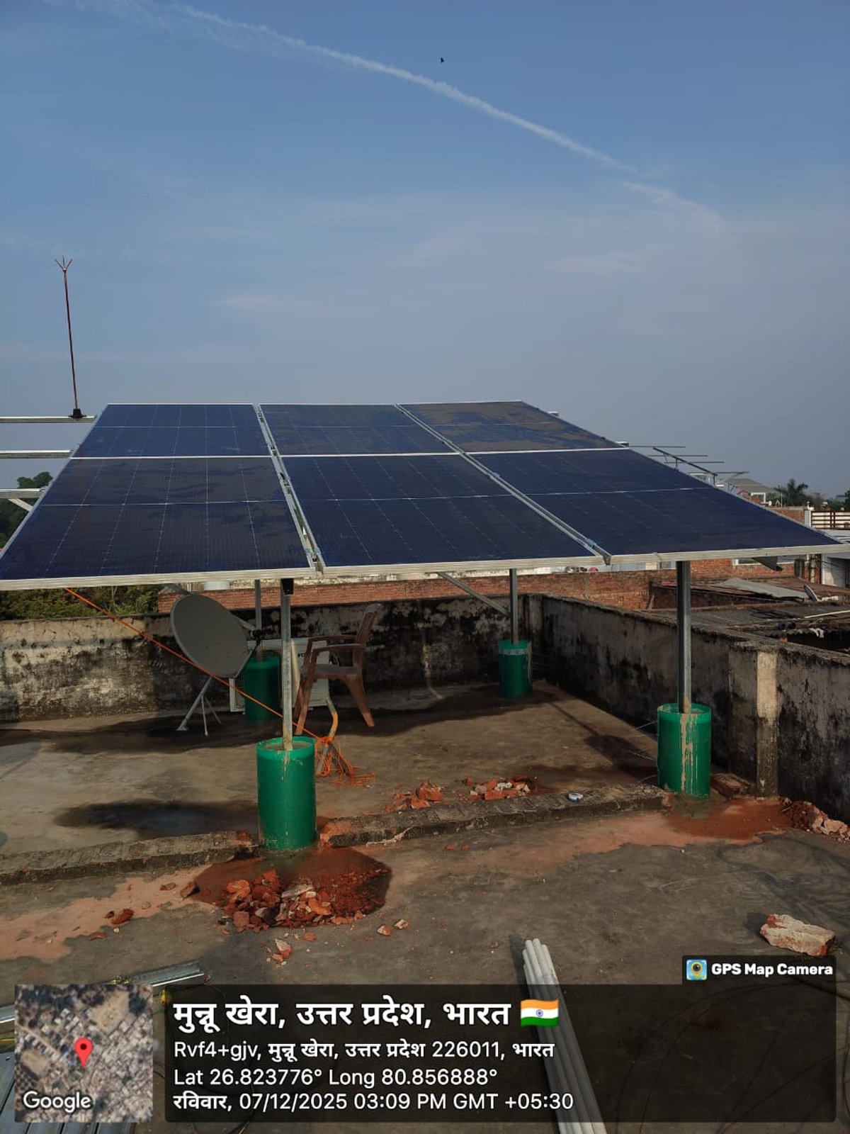 3KW On-Grid Consultancy