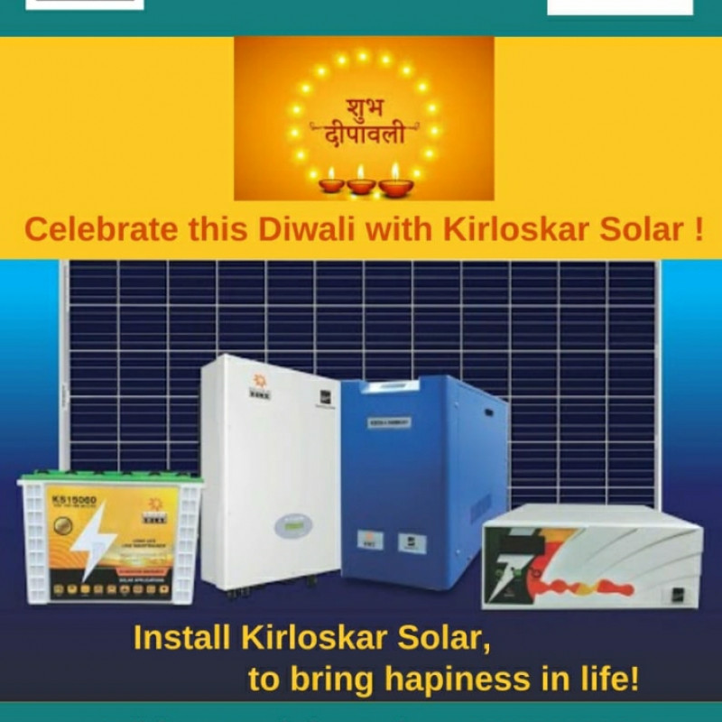 Authorised Distributor of Kirloskar Solar Technologies Pvt Ltd Pune