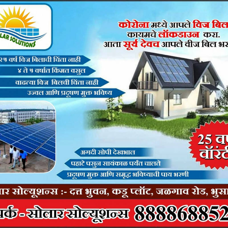 Solar Solutions
