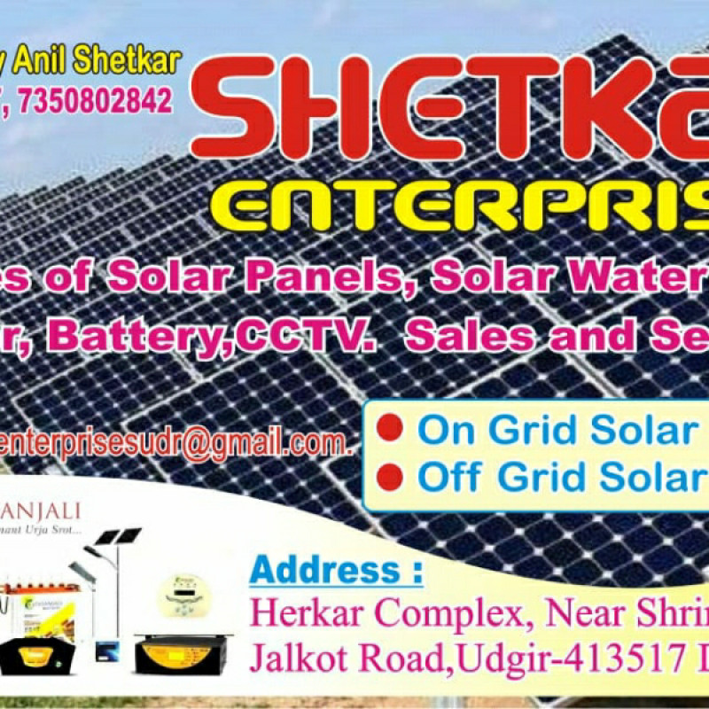 Shetkar Enterprises
