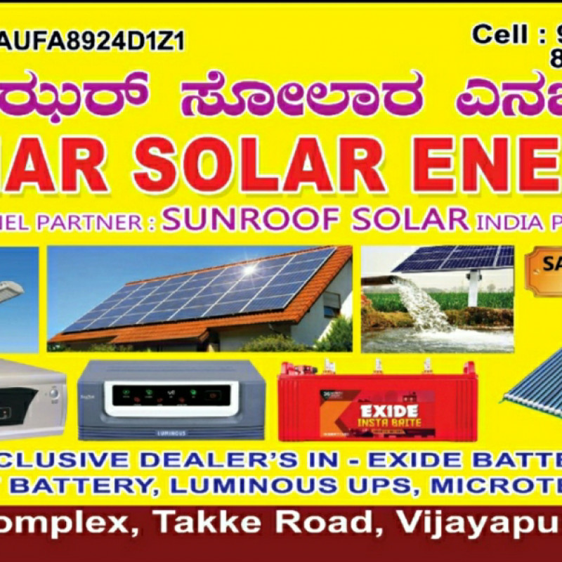 Azhar Solar Energy